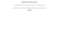 Schermata edu.tomsk.ru