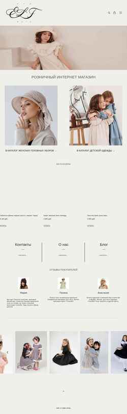 Schermata etoelf.ru