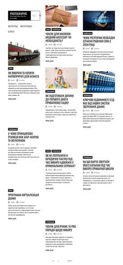 Снимак екрана photographic.com.ua