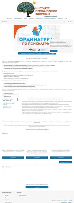 Captura de pantalla imh-uni.org
