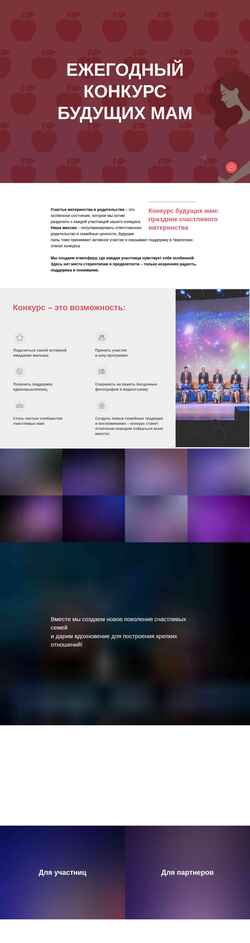 Screenshot fmomshow.ru