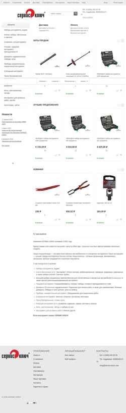 Snímek obrazovky service-kluch.com