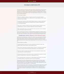 Posnetek zaslona pentagonus.ru
