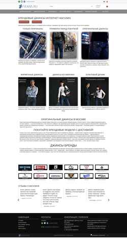 Captura de pantalla fjeans.ru
