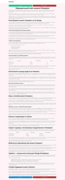 Screenshot otovarah.ru