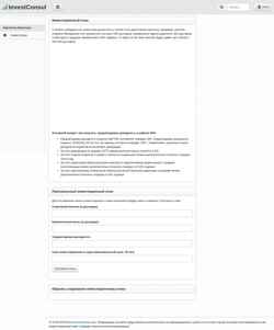 Ekran görüntüsü investconsul.ru