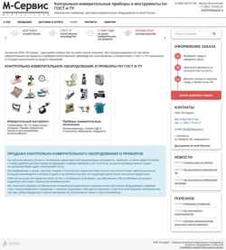Schermafbeelding chelzavod.ru