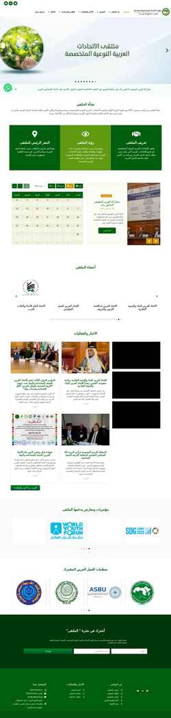 Screenshot saffportal.org