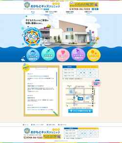 Screenshot okamoto-kids.com