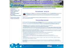 Screenshot interfog.ru