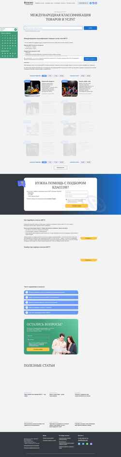 Ekrānuzņēmums mktu.net