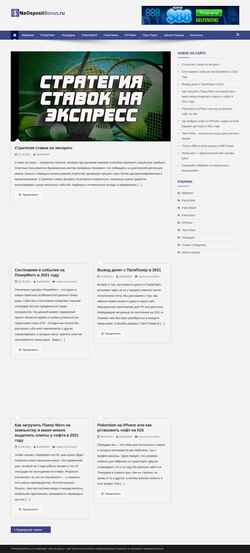 Screenshot nodepositbonus.ru