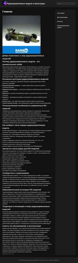 Snímek obrazovky motorgame.ru