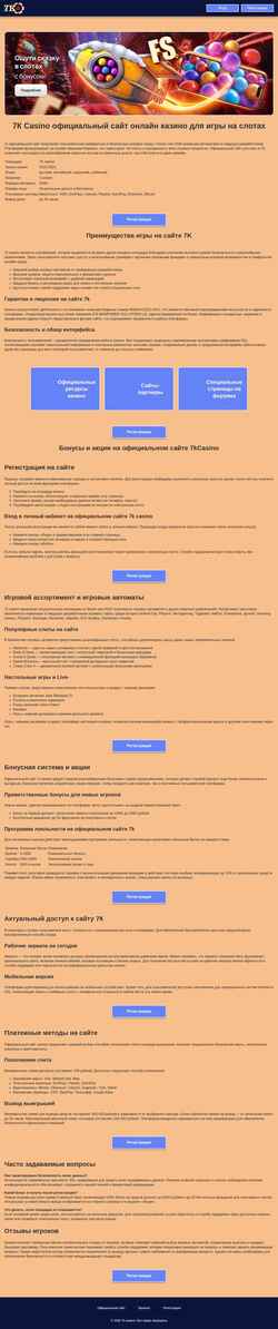 Screenshot hotfreebsd.ru