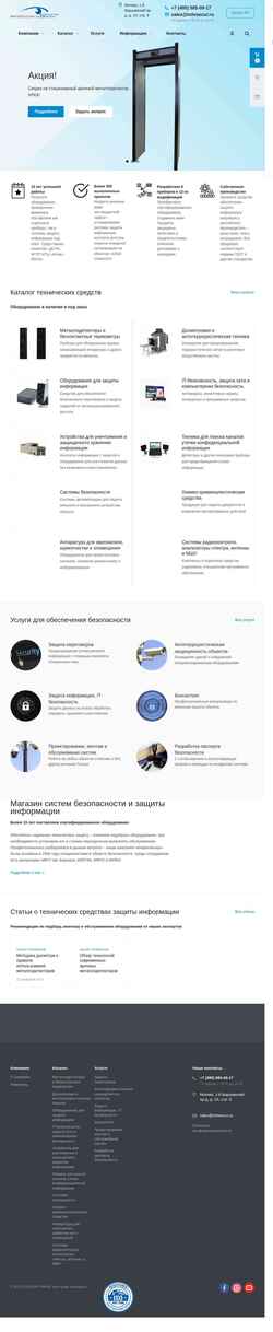 Snímek obrazovky infosecur.ru