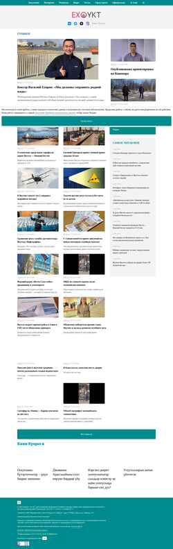 Skärmdump exo-ykt.ru