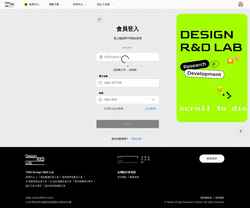Screenshot member.rdlab.tw