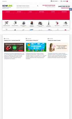 Skærmbillede sew-line.ru