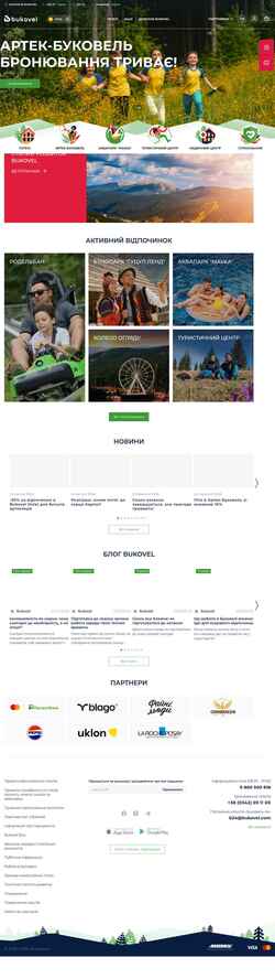 Screenshot bukovel.com