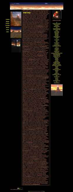 Captura de pantalla mirigr.chat.ru