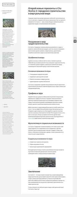 Captura de pantalla arms-magazin.ru