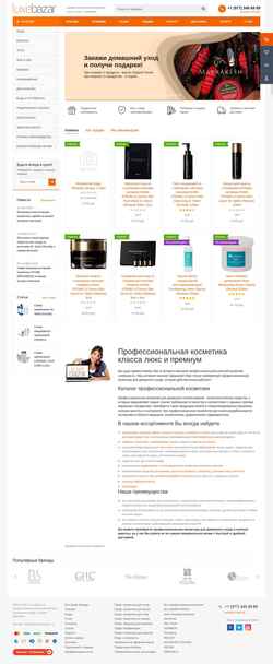 Captura de pantalla luxebazar.ru