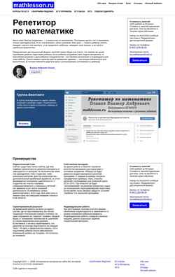 Snímek obrazovky base.mathlesson.ru