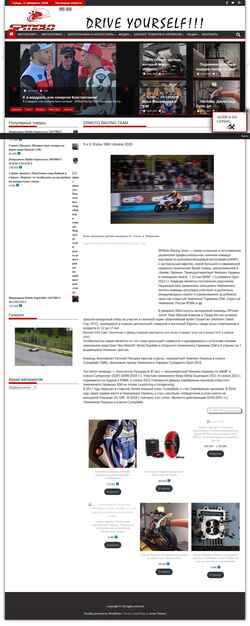 Screenshot sp-moto.com