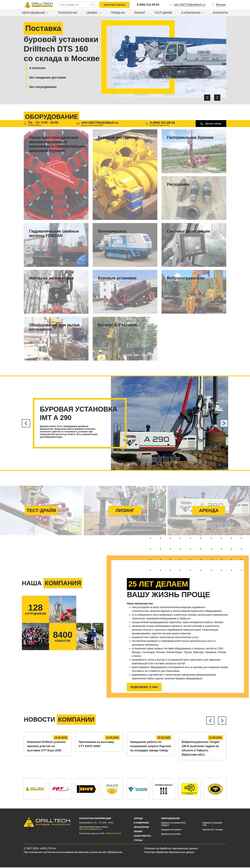 Στιγμιότυπο οθόνης drilltech.ru