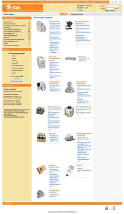 Screenshot el-sib.ru