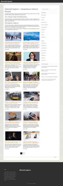 Screenshot woomen-journal.ru