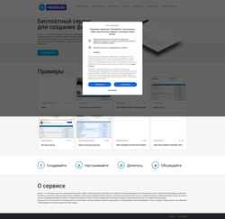 Снимак екрана forum24.ru