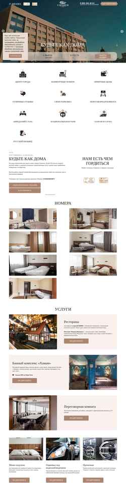 Snímek obrazovky hotelsaransk.ru