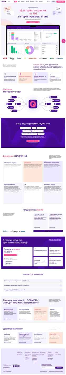 Snimka zaslona www.looqme.io