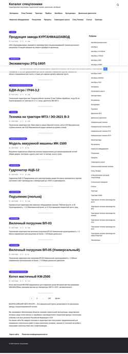 Screenshot russian-car.ru