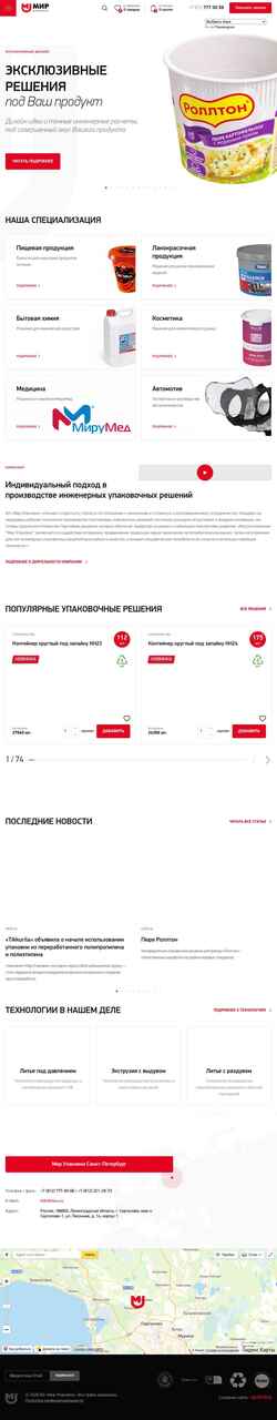 Снимак екрана miru.ru