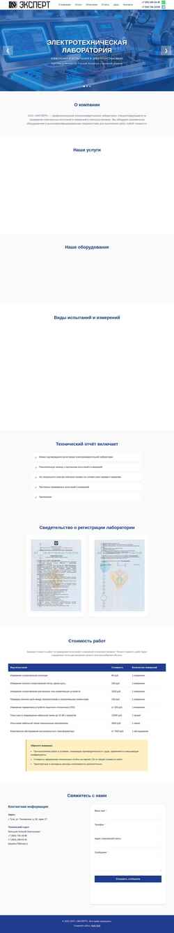 Screenshot rsetula.ru