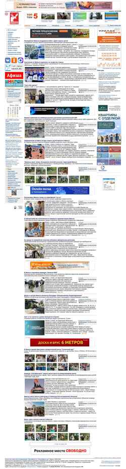 Snímka obrazovky newsmiass.ru