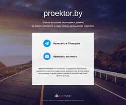 Screenshot proektor.by