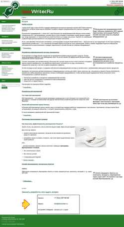 Snímek obrazovky factory.docwriter.ru