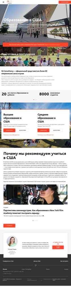 Snímek obrazovky www.studyinamerica.ru