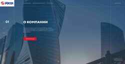 Screenshot rossi.ru