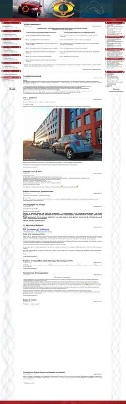 Screenshot myssangyong.ru