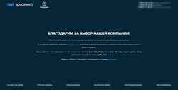 Screenshot teplost.ru