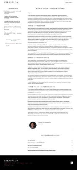 Screenshot etrasalon.ru
