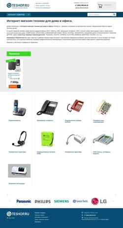 Screenshot teshop.ru