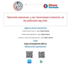 Screenshot olimp-food.com