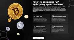 Snimka zaslona thepics.ru