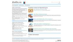 Schermata kotlin.ru