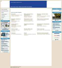 Captură de ecran catalog.wladimir.su
